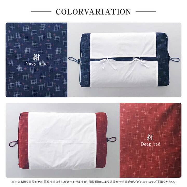 楽天市場】レトロ枕 ソフトパイプ 枕 55×36cm 昭和 レトロ 