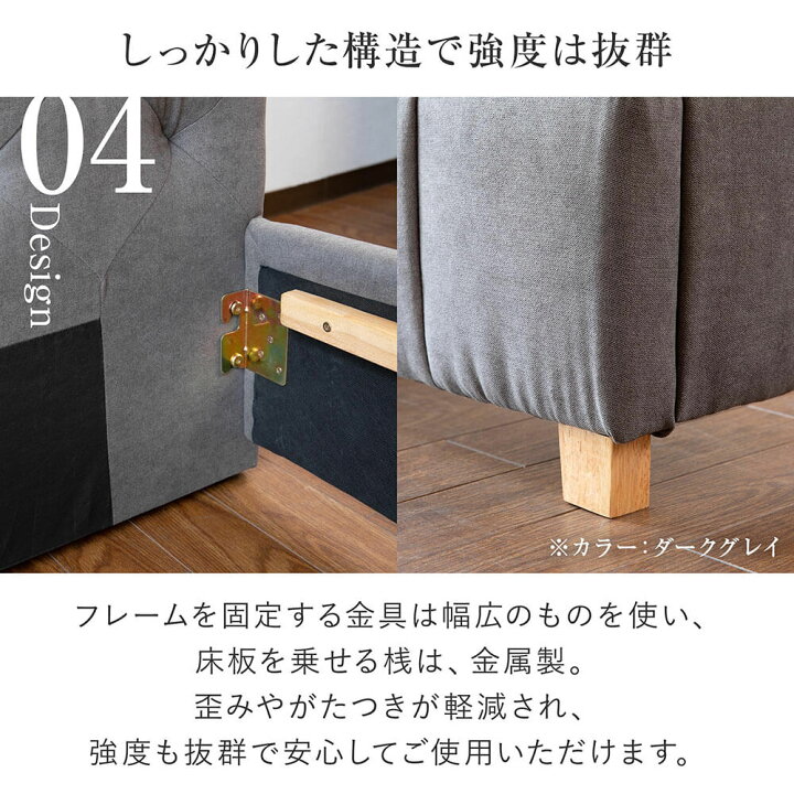 楽天市場】ベッド シングル 2色 ファブリック 組立設置無料 ロイールII 