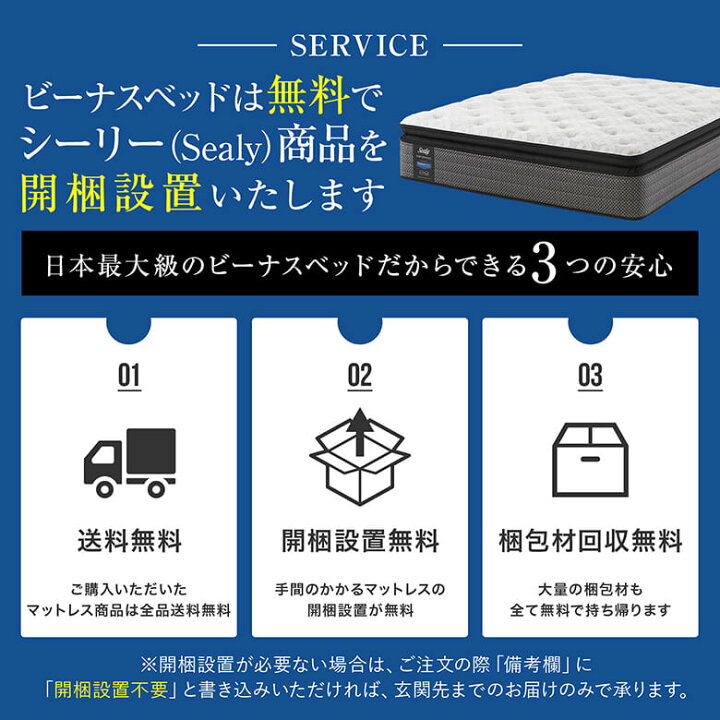 楽天市場】【4/10は最大20％OFFクーポン】【正規販売店】シーリー 