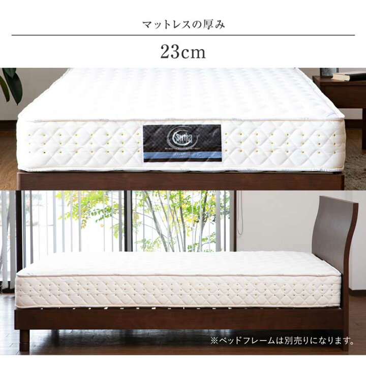 楽天市場】【正規販売店】 サータ マットレス シングル パーソナル  