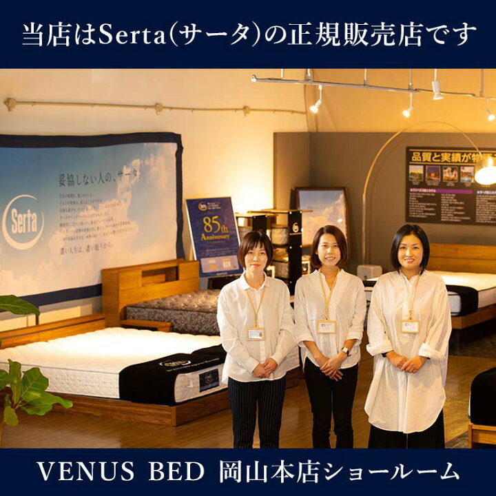 楽天市場】【3/25限定！最大15％OFFクーポン】【正規販売店】サータ 