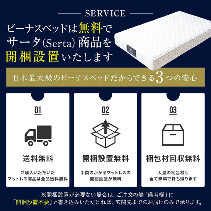 楽天市場】【4/10は最大20％OFFクーポン】【正規販売店】サータ 