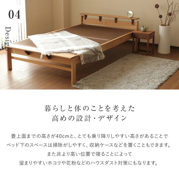 楽天市場 ベッド セミダブル 4色 畳ベッド 組立設置無料 国産 しきぶ すのこ 小物置き たたみ い草 いぐさ 日本製 布団派 たたみ 一人暮らし シンプル 和風 和室 和モダン 送料無料 寝具専門店 ビーナスベッド 楽天市場 ベッド セミダブル 4色 畳ベッド 組立設置無料 国産 しきぶ すのこ 小物置き たたみ い草 いぐさ 日本製 布団派 たたみ 一人暮らし シンプル 和風 和室 和モダン 送料無料 寝具専門店 ビーナスベッド