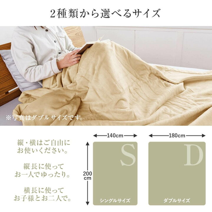 楽天市場】【3/10限定！最大15％OFFクーポン】毛布 ダブル 国産 シルク 