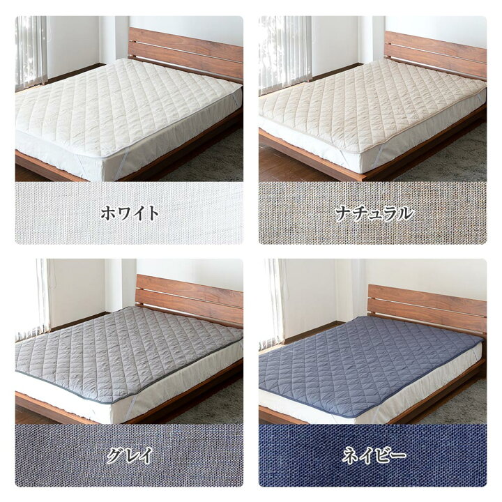 楽天市場】寝具セット 2点 シングル ベッド用 フレンチリネン 麻 