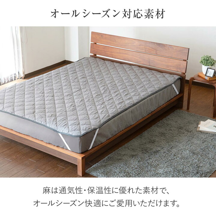 楽天市場】寝具セット 2点 ワイドキング シングル2台 2台用サイズ 