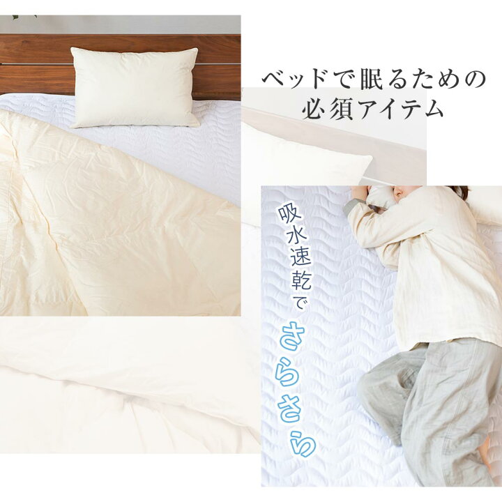 楽天市場】寝具セット 3点 ダブル ベッド用 寝具 3点セット 羽毛布団 