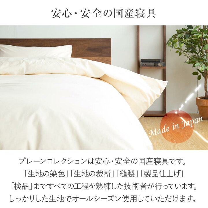 楽天市場】寝具セット 6点 ワイドキング シングル2台 2台用サイズ 
