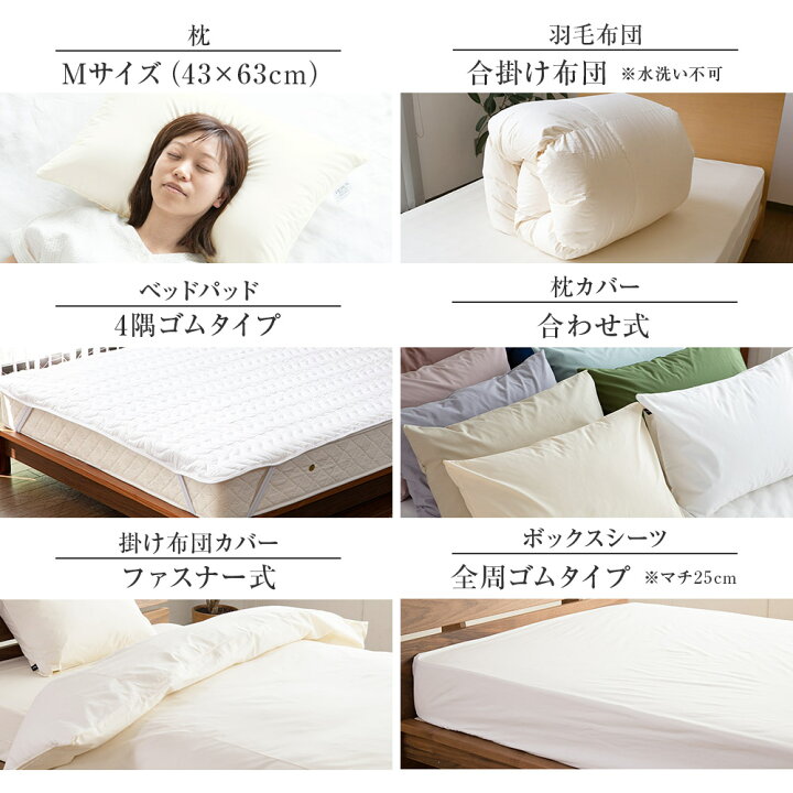 楽天市場】【11/30~12/1は最大10％OFFクーポン】寝具セット 6点 キング 