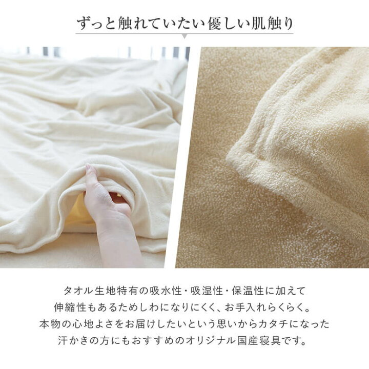 楽天市場 寝具セット 2点 ワイドキング 国産タオル地シーツと洗えるベッドパッドのセット ボックスシーツ 0 0 35cm ベッドパッド 0 0cm ファミリーサイズ 綿100 コットン タオル地 マットレスカバー 敷パッド 寝具専門店 ビーナスベッド 楽天市場 寝具セット 2点 ワイドキング 国産タオル地シーツと洗えるベッドパッドのセット ボックスシーツ 0 0 35cm ベッドパッド 0 0cm ファミリーサイズ 綿100 コットン タオル地 マットレスカバー 敷パッド 寝具専門店 ビーナスベッド