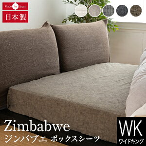 y11/14`11/16͍ő15OFFN[|z{bNXV[c ChLO VO2 2pTCY t@~[TCY 傫TCY 100% WouGE^bN 205×200×36cm {   V