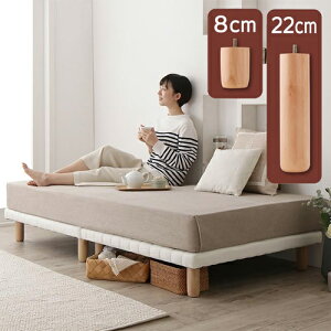 すのこ構造ショート丈脚付マットレスボトムベッド (専用別売品・脚のみ)