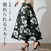 楽天市場】花柄スカート 白 黒の通販