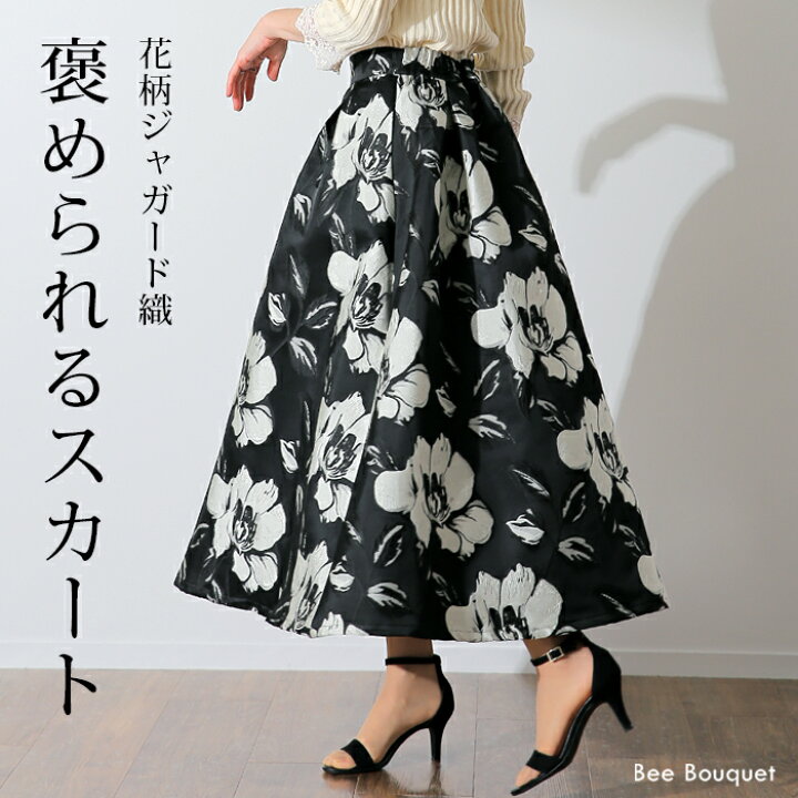 楽天市場】スカート 「花が咲き誇る毎日へ」 ロングスカート □一部8月  
