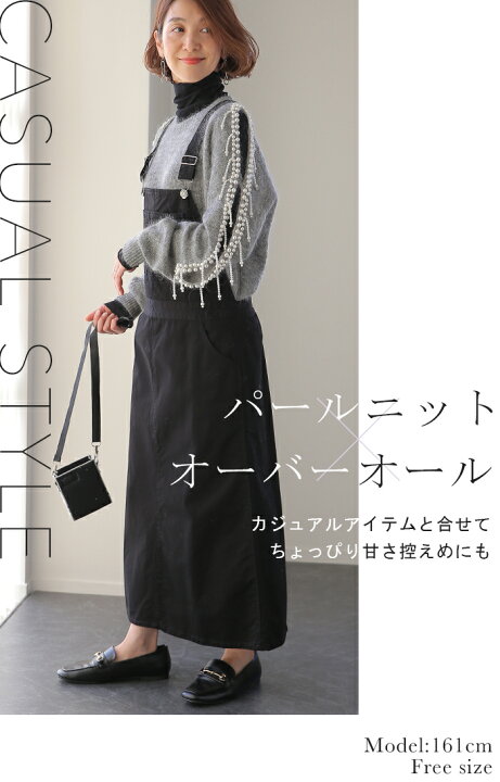 楽天市場】肩だしニット 「愛され、 パール 」 ニット レディース 