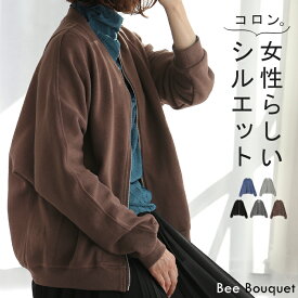 コロン。「 まるみシルエット 」 ■一部8月上旬入荷 カーデ ライトアウター アウター レディース トップス トレーナー スウェット スエット ドルマン袖 大人 かわいい カーディガン 切り替え ブルゾン 前開き リブ衿 体型カバー ブラック 黒 青 春 夏 ビーブーケ 新作