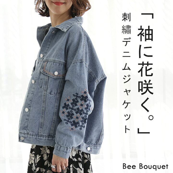 楽天市場】Gジャン 「 花咲く。」 オーバーサイズ □一部4月中旬入荷 