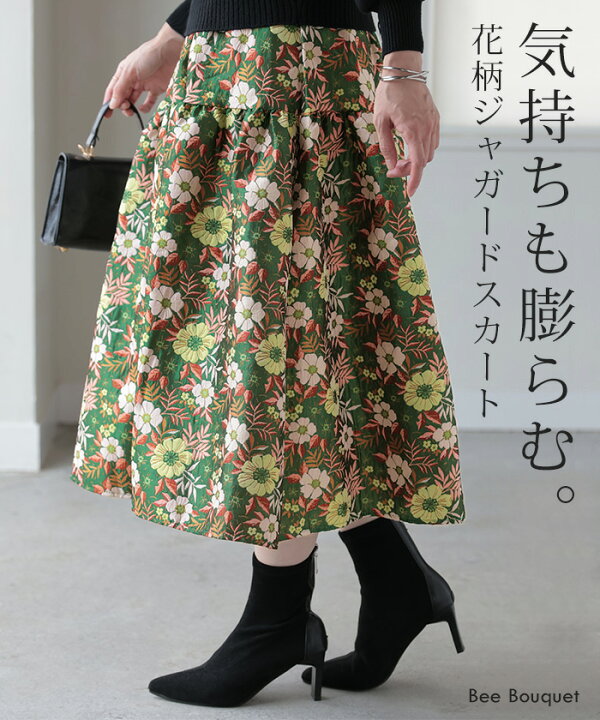 BIGフラワーレースジャガードスカート （大きいサイズ レディース  