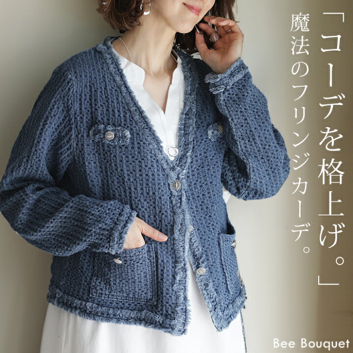楽天市場】楽ちん、しっかり見え。「 デニム風 カーデ 。」 コンパクト 