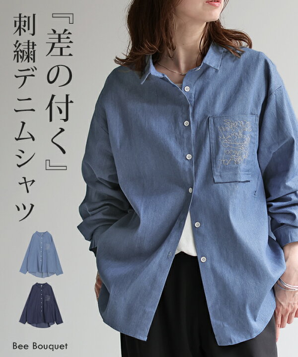 楽天市場】シャツ 刺繍 デニムシャツ オーバーサイズ アウター デニム 