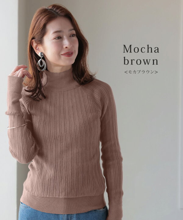 楽天市場】ニット レディース トップス リブ タートル タートルニット  