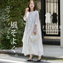 ワンピース シアー ロングワンピース レディース ロング 二の腕カバー 花柄 シフォンワンピ レイヤード コクーン ワンピ ミドル丈 変形 Uネック 柄ワンピース 体型カバー お呼ばれ 結婚式ワンピ パーティー 大きいサイズ 黒 白 春 夏 大人 ビーブーケ