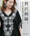 ワンピース 刺繍 花柄 レディース ロング Aライン フレア ロングワンピース ドルマン 半袖 Vネック ワンピ レース マキシ ロングワンピ 柄ワンピース 二の腕カバー 体型カバー 大きいサイズ 薄い きれいめ モノトーン