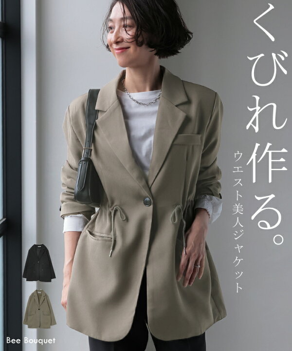 楽天市場】【 半額クーポンで 9,980円→4,991円OFF】ジャケット 