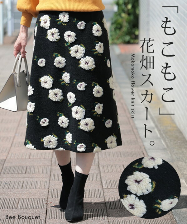 楽天市場】スカート ニット 花柄 レディース ボトムス ミモレ ニット 
