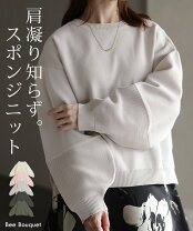 楽天市場】半額 50％OFF（ニット・セーター｜トップス）：レディース 