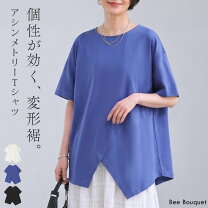 楽天市場】アシンメトリー チュニックの通販