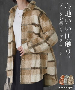 WPbg u[N  `FbN fB[X {A `FbNR[g OR[g I[o[ O AE^[ `jbN R[g KB  傫TCY ̌^Jo[ 40 50 ~ZX 