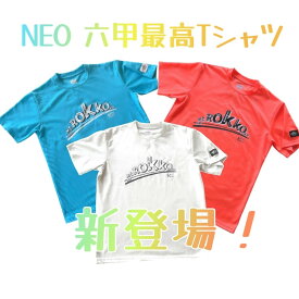 NEO六甲最高Tシャツ
