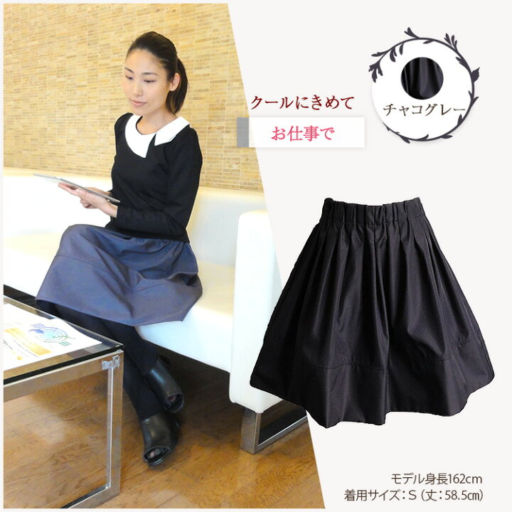 楽天市場】フレアスカート ひざ丈 膝丈 ミモレ丈 春 秋冬 レディース a 