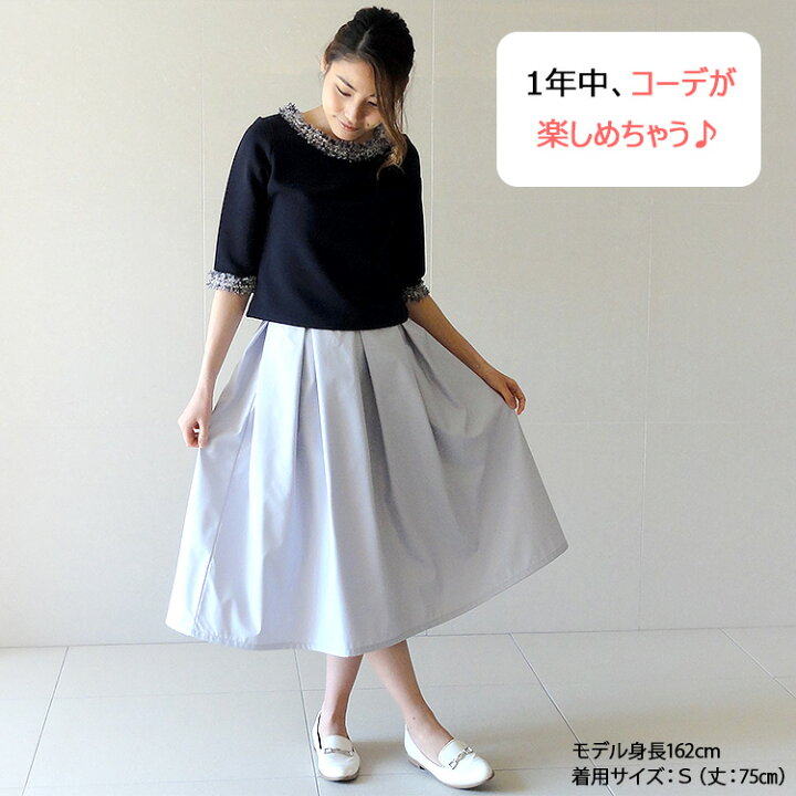 楽天市場】フレアスカート ミモレ丈 ロング 春夏 レディース 大人 a 