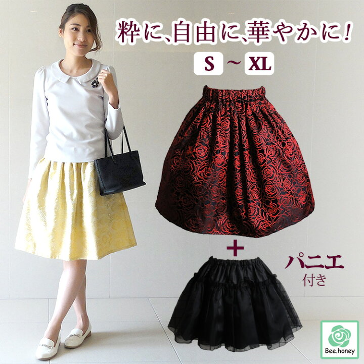 楽天市場 フレアスカート 花柄 刺繍 パニエ付き ひざ丈 膝丈 夏 春夏 レディース 赤 レッド ウエストゴム 薔薇 ばら ローズ Aライン ふんわり タフタ 膝上 膝下 ミモレ丈 フォーマル きれいめ 上品 ハリ 大人可愛い 裏地無し 透けない 洗える 二次会 パーティー