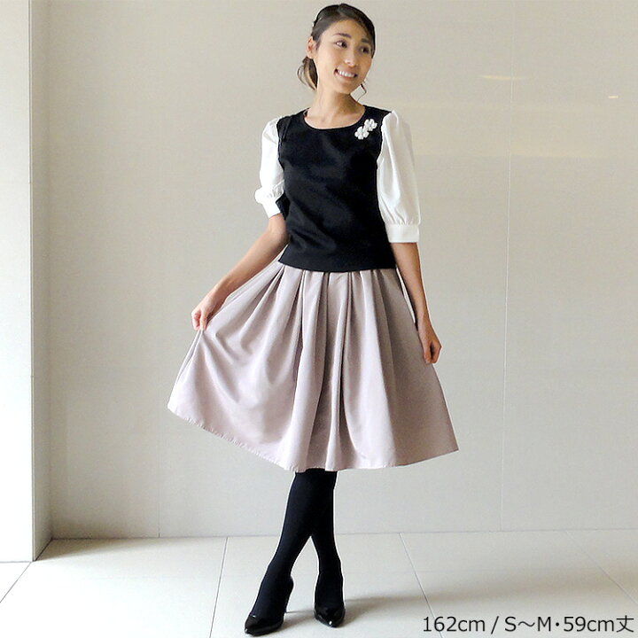 楽天市場】フレアスカート ひざ丈 膝丈 ミモレ丈 春 秋冬 レディース 