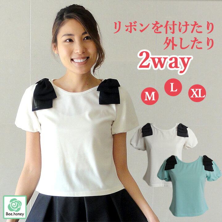 楽天市場 カットソー 半袖tシャツ リボン 夏 春夏 ホワイト 白 ミントグリーン 無地 肩りぼん レディース トップス ブラウス パフスリーブ バルーン袖 送料無料 カジュアル おしゃれ 大人可愛い 上品 きれいめ 大きいサイズ ショート丈 透けない シワにならない 姫様