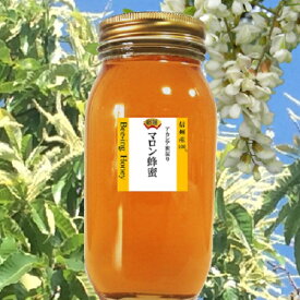 【2026年産 新蜜】国産はちみつ 出会えなかった本物のマロン蜂蜜 オーガニック はちみつ 非加熱 無農薬 信州 1kg 栗 ハチミツ 栗 蜂蜜【ミツバチがブレンド アカシア混じりだから 風味抜群】