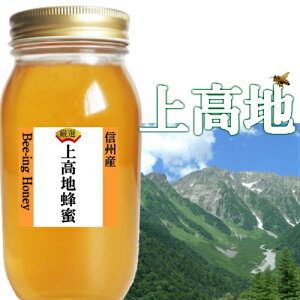 生 はちみつ 国産の人気商品 通販 価格比較 価格 Com 生 はちみつ 国産の人気商品 通販 価格比較 価格 Com