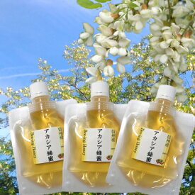 楽天市場 アカシア 蜂蜜 ニセアカシアの通販 楽天市場 アカシア 蜂蜜 ニセアカシアの通販