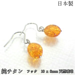 `^sAX VR߃tbNsAX AM[΍ ߃tbg{[`F10x8mm ߓL̓ꂢɋP܂ |Xgւł͂܂ysz { x`^