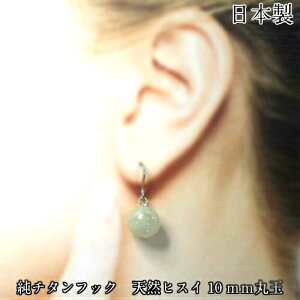 ysc { jz|Cg20{y̔z `^ sAX VR Ő tbN sAX AM[΍ qXC10mmۋʁy悯ȂǂɎg{̍dʂЂz