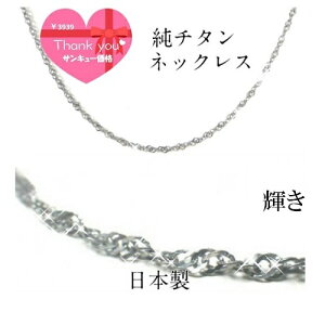 SS yOTCYΉzN `^ `F[ lbNX P XN[lbNyIׂ钷36`70cmzG蔲Q { N`^`F[ AM[΍