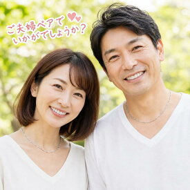 SUPER-ポイント15倍【きっとここから始まる健康 純チタン】ネックレス チェーン 日本製 輝く スクリューネック【選べる長さ40-42-44-46-48-50-52-54-56cm】金属アレルギー 対策 ネックレス 日本製 健康チタンチェーン