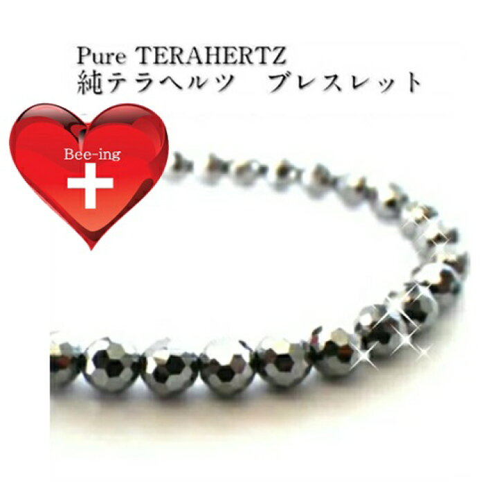 楽天市場】高級品質 テラヘルツ 6mm ブレスレット キラキラ64面 