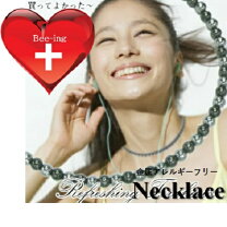 ヘマタイト 天然石ネックレス テラヘルツ ネックレス 高額 テラヘルツ ヘマタイト ネックレスの通販