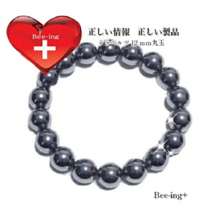ōi ewc 12mm ewcNuXbg y20cmz yz I@ւŕi𒲂ׂewcłB S͂܂ N uXbg