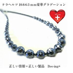 m+ֈÏ eփc  10-8-6-3mm ~[Jbg  Of[V ewclbNXyIׂ钷38-40-42-44-46-48-50cmž\}`bg