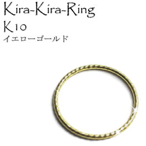 1~|bL 10 CG[S[h O sL[O wp Kira-Kira-Ring-K10YG yIׂTCY 3 5 7 9 11z 邭wɂ͂߂ LLЂ˂dl { Made in Japan @